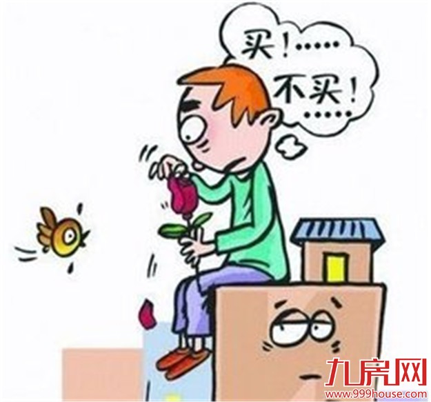 SOHO和一般住宅的区别，你了解这些吗——九房网