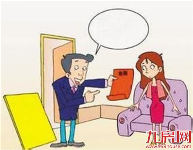 和解之后还能反悔索赔？过户时，你不得不注意的细节——九房网