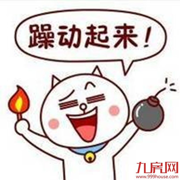 教育部拟推“多校划片”新政 学区房难道白买了？——九房网