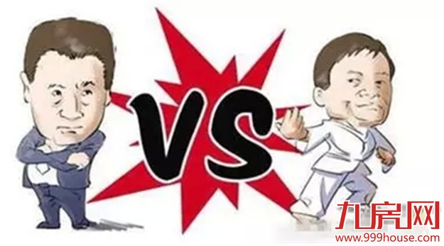 马云和王健林的辩论PK片段：精彩 精彩 太精彩！首富都好机智——九房网