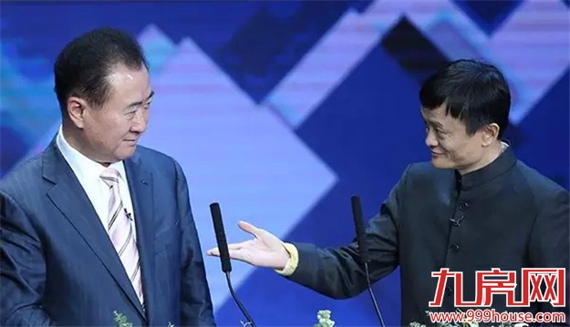 马云和王健林的辩论PK片段：精彩 精彩 太精彩！首富都好机智——九房网