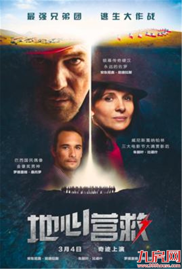 下个月竟有这么多电影上映！只是可怜了我的钱包！——九房网