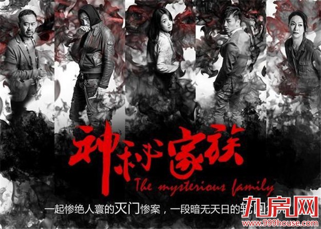 下个月竟有这么多电影上映！只是可怜了我的钱包！——九房网