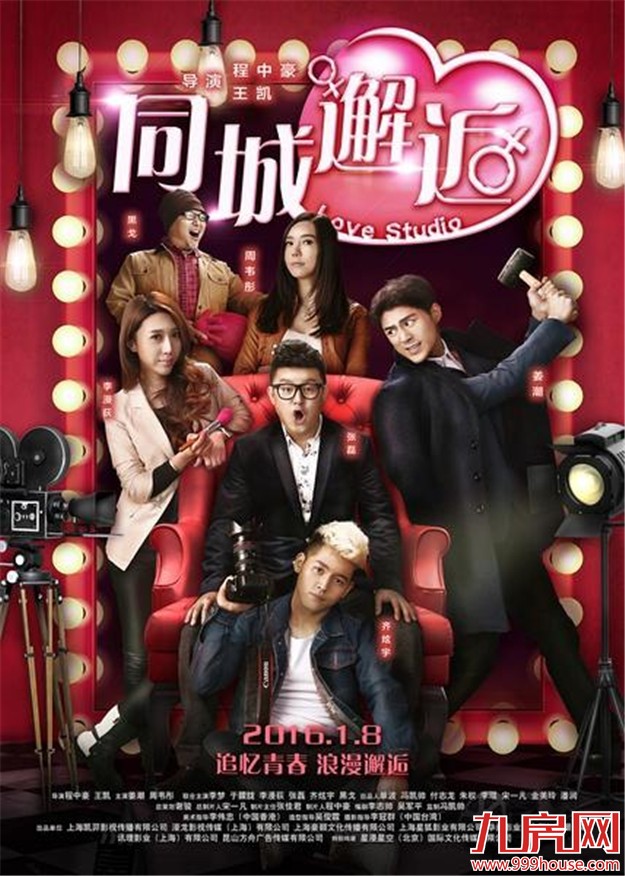 下个月竟有这么多电影上映！只是可怜了我的钱包！——九房网