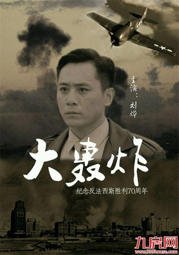 下个月竟有这么多电影上映！只是可怜了我的钱包！——九房网