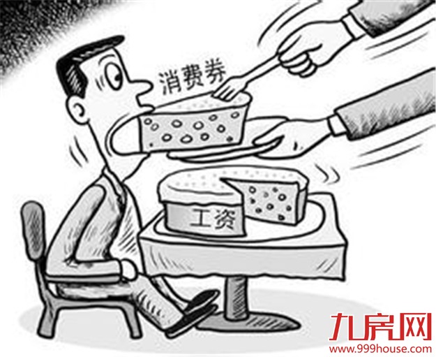 去年厦城镇居民每人月均花2410元 比上年都有增加——九房网