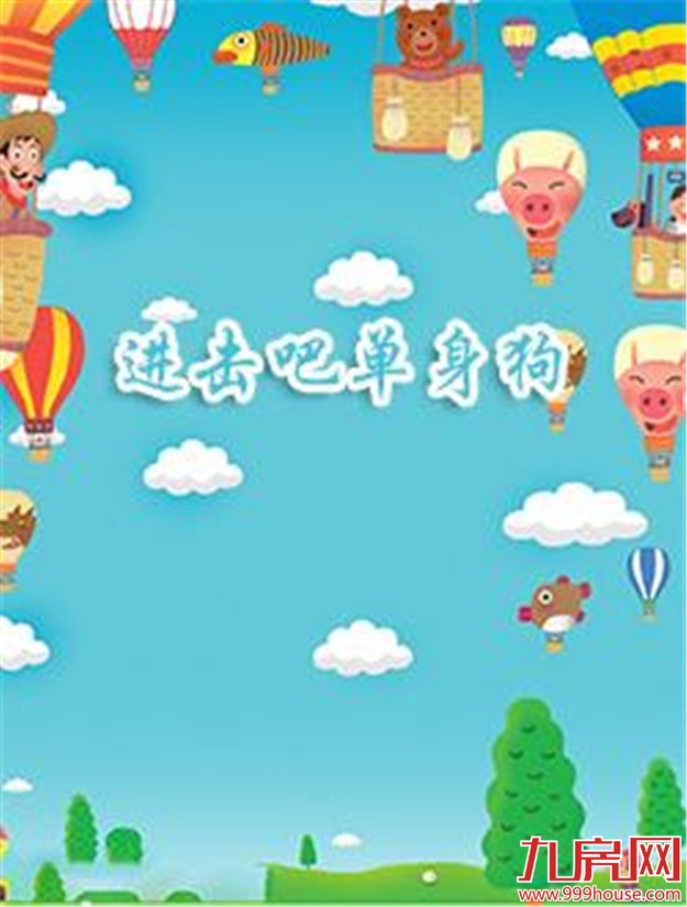 下个月竟有这么多电影上映！只是可怜了我的钱包！——九房网