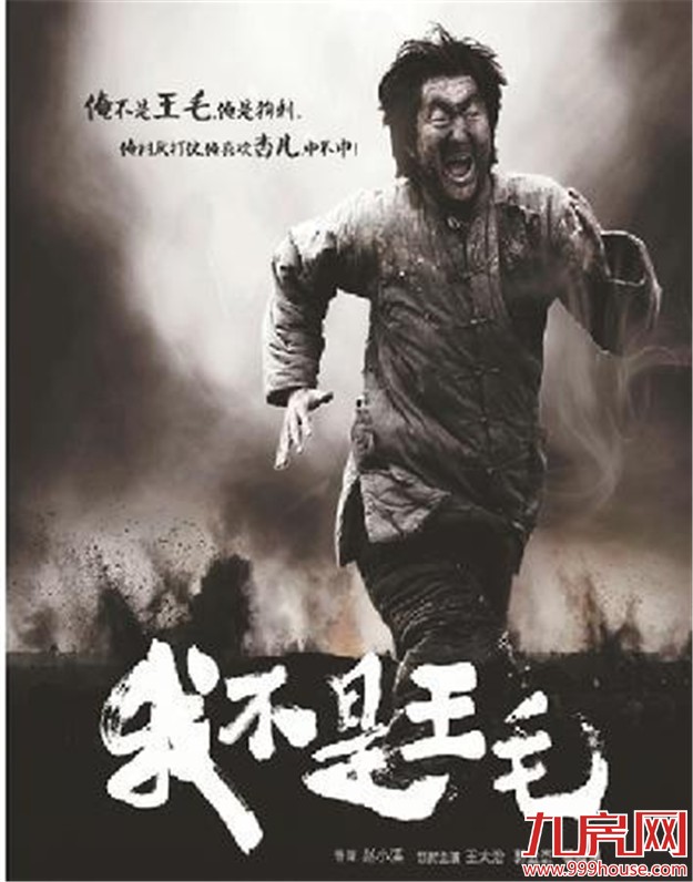 下个月竟有这么多电影上映！只是可怜了我的钱包！——九房网