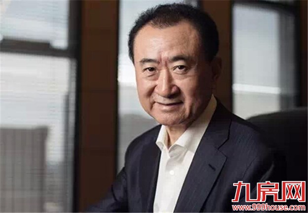 王健林：任何时候都是做生意的好时候（附视频）——九房网