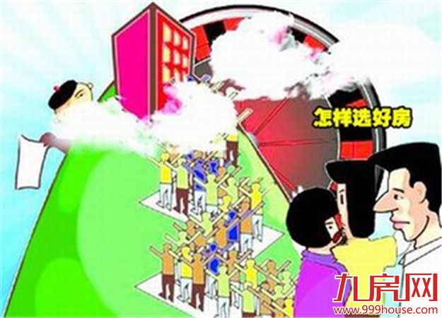 户型图怎么看？六招教你如何看透——九房网