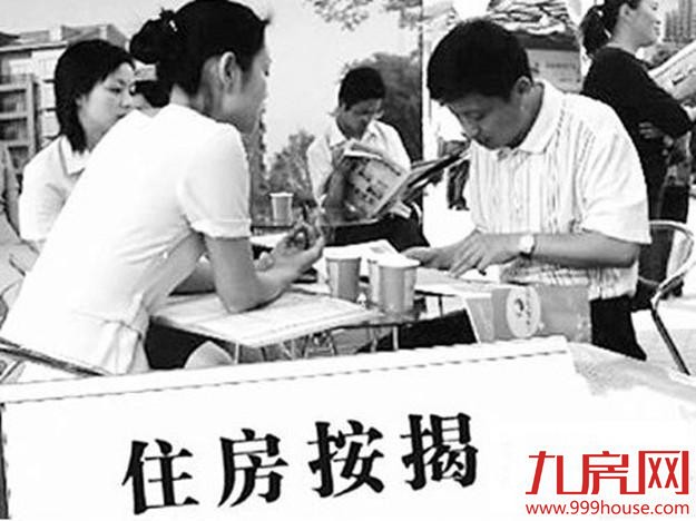 央视曝光:链家放"高利贷"！注意！买房过户牢记12问——九房网