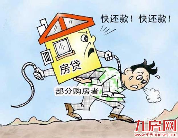 央视曝光:链家放"高利贷"！注意！买房过户牢记12问——九房网