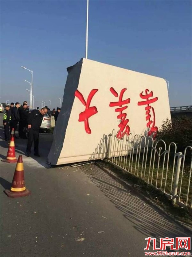 “集美大桥”石牌断裂 致早高峰现滞留——九房网