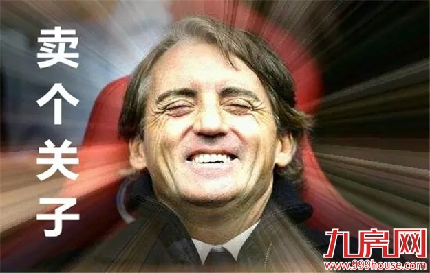 在厦门，一个户口到底值多少钱？看完震惊了！——九房网