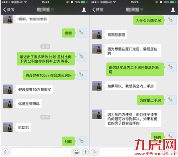 假设你有100万  在楼市利好政策扎堆的情况下会买房吗？——九房网