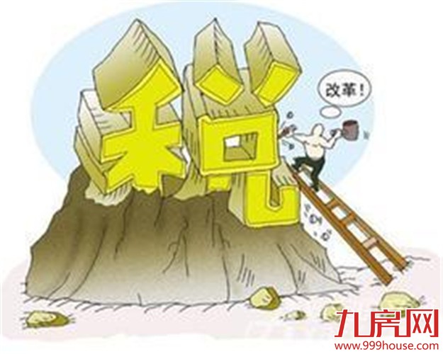 我市将调整房产税申报期限和城镇土地使用税——九房网
