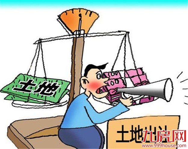 来啦！福州出台房地产去库存“榕七条”——九房网