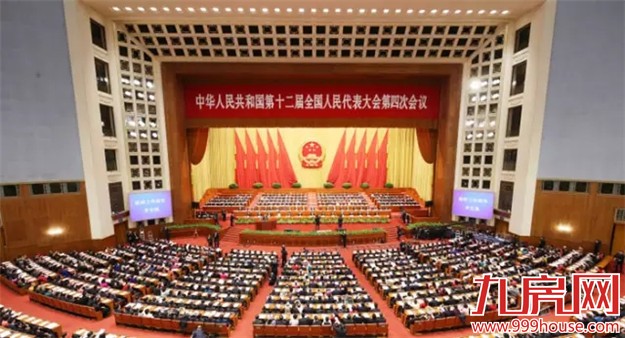 定了！5月1日起全面实施“营改增”——九房网