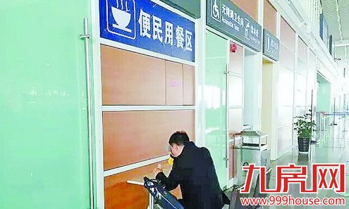 厦门站厦门北站候车层设置便民用餐区 方便旅游用餐——九房网