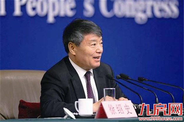 徐绍史:中国经济绝对不会"硬着陆"——九房网