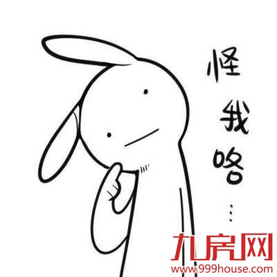 女神节  请收下这份新年礼“雾”——九房网