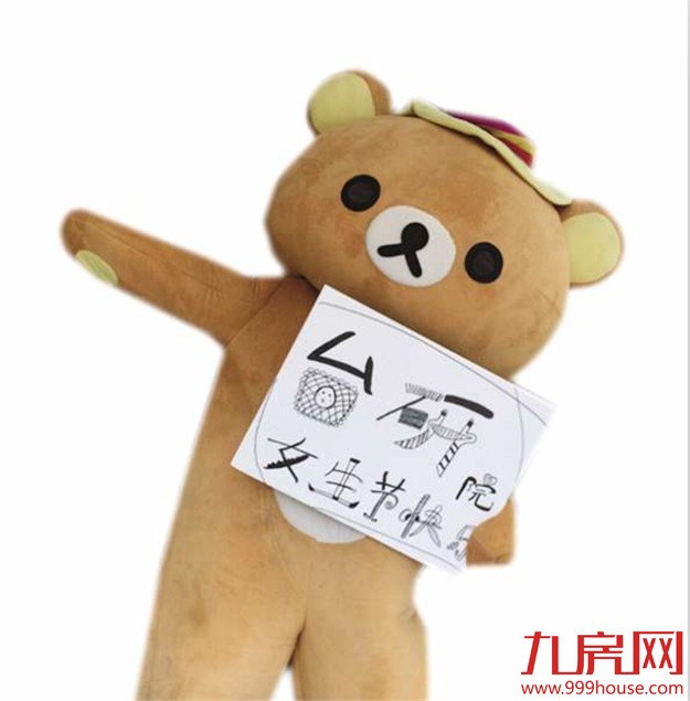 厦大女生节 男生现做早餐送女生——九房网