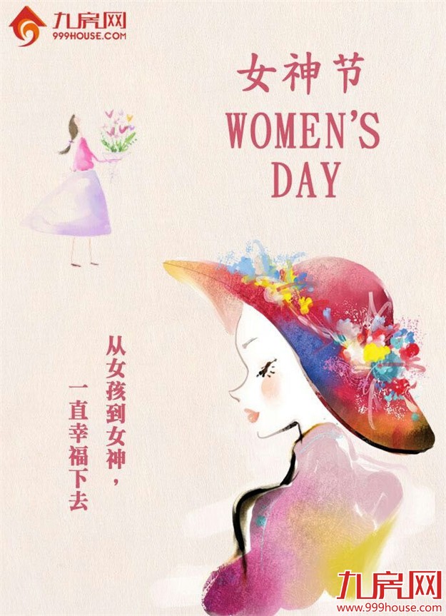 厦门房产,厦门房地产,厦门买房,九房网