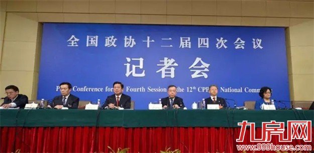 聚焦两会：学区房40万一平米怎么看？——九房网