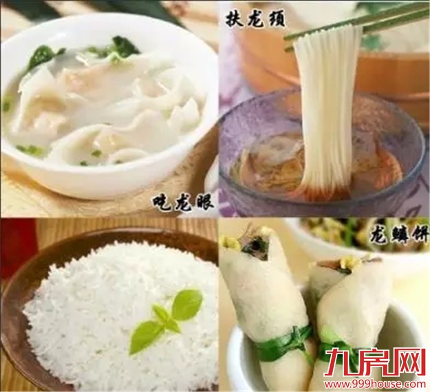 二月二 龙抬头   看看这些习俗你知道多少?——九房网