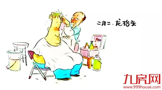 二月二 龙抬头   看看这些习俗你知道多少?——九房网