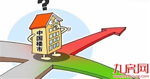 国土资源部部长：因城施策房价一定会稳定住——九房网