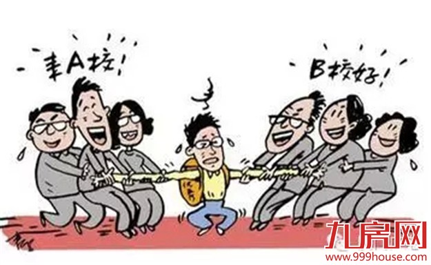 考生家长注意！最新加分政策出炉 2016高考这样考！——九房网