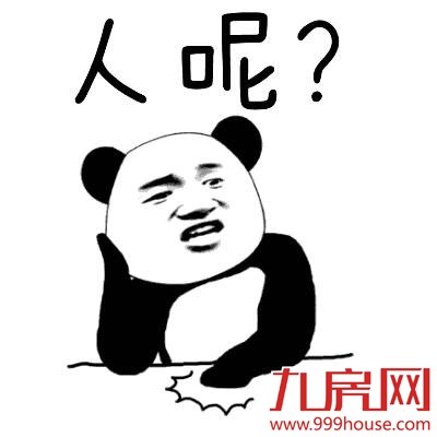 【3·15让你"房"不胜防】购房"潜规则"？ 九房教你拆招——九房网
