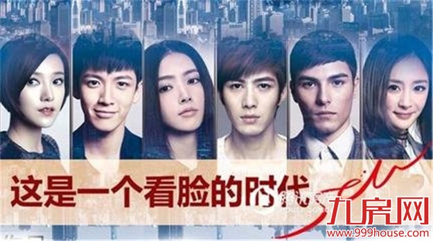 看脸时代  与你细说厦门地产圈的“网红”——九房网