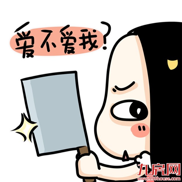 【3·15让你"房"不胜防】购房"潜规则"？ 九房教你拆招——九房网