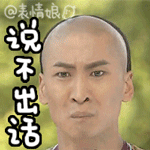 看脸时代  与你细说厦门地产圈的“网红”——九房网