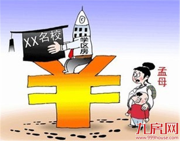 厦门房产,厦门房地产,厦门新房,九房网,厦门房产