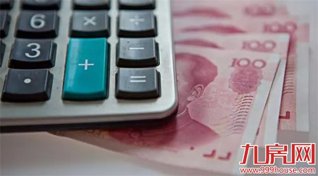 你关心的10个重要问题  现在都有说法了！——九房网