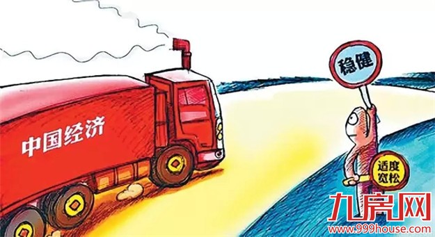 你关心的10个重要问题  现在都有说法了！——九房网