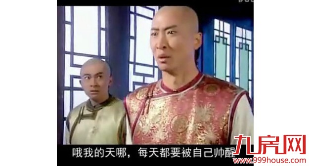 中国有近4成直男癌 男神仅占4.7%——九房网