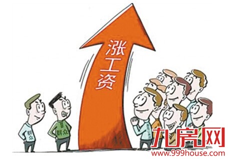 基本工资预涨10% 多省机关事业单位今将调薪——九房网