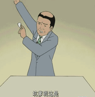 “房不胜防”八大买房招 招招说到你的心坎儿上——九房网