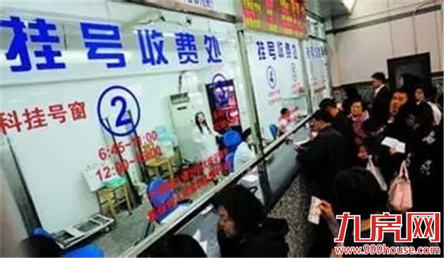 你关心的10个重要问题  现在都有说法了！——九房网