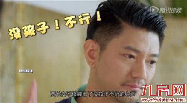 中国有近4成直男癌 男神仅占4.7%——九房网