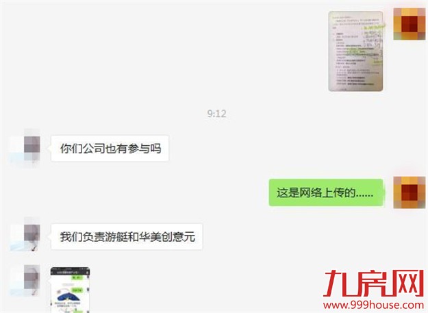 【独家】圈内公关公司爆料！跑男这回是真的要来厦门了——九房网