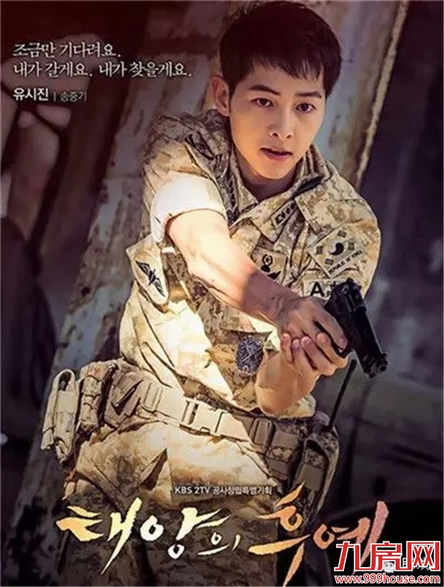 《太阳的后裔》结局宋仲基不会死！顶多变成植物人——九房网