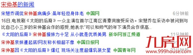 盘点厦门楼盘的“高富帅”，原来是他——九房网