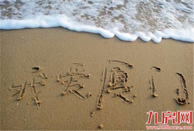 你的新老公宋仲基邀你去厦门，约吗？——九房网