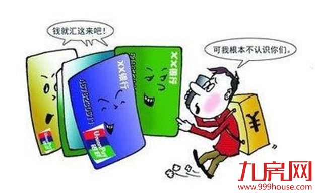 中行电子银行专家 八招教您防诈骗——九房网