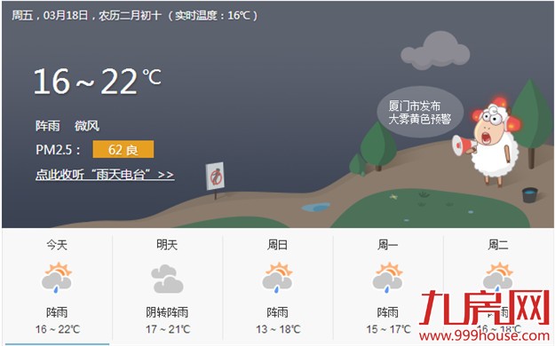 网友：雷公电母助阵"孙悟空"VS"龙王"撕逼大战！躲远点——九房网